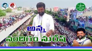 YSRCP BAPATLA MP CONTESTANT NANDIGAM SURESH