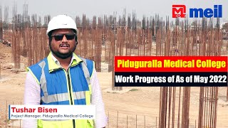 Piduguralla Medical College | Work Progress of As of May 2022 | MEIL