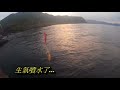 【承運釣魚趣】岸拋釣軟絲~黃昏三小時