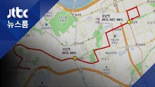 강남 등 승차거부 지역…연말 '올빼미 버스' 확대