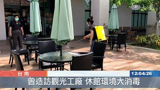 基隆確診婦南部進香 所經之處大消毒