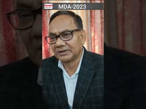 Dr. Abhay Bhushan Prasad Civil Surgeon, Bokaro | MDA-2023, Program |# ...