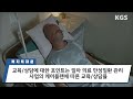 2024년부터 정부에서 전국민 대상 1인당 8만원 지원금 지급 당뇨병 고혈압 건강생활실천지원금