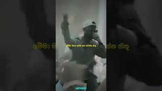 Smokio ගෙ අම්ම ගැන රැප් එක ඒකනම් සුපිරියක් ඈ🫀 #tiktokviral#sinhalarap #smokio#slrap#torniosg#