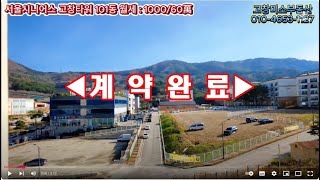 (계약완료)서울시니어스 고창타워 101동 20평형 월세  #고창타워 월세  #고창실버타운 월세