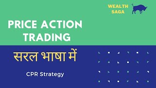CPR Price Action Strategy ЁЯФе Intraday Trading Strategy | Central Pivot Range Trading Strategy #CPR