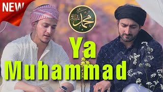 YA MUHAMMAD NOOR-E-MUJASSAM | Ramzan Special Naat | Danish DAWAR | Best Naat | 2021|#SHORTS