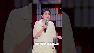 #杨笠：现在的人压力大到都变态了   #脱口秀大会