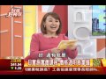 海外置產夯 專家教你挑選撇步3之2│台灣好所在146│三立財經ch88