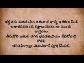 ధర్మ సందేహాలు భర్త భార్యను ఎలా చూసుకోవాలి నిత్య సత్యాలు