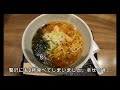 【室蘭旅】室蘭グルメ食べ歩きの旅！室蘭グルメの室蘭やきとり、カレーラーメンを実食！室蘭の有名な駅弁の母恋めしを食べてみた。