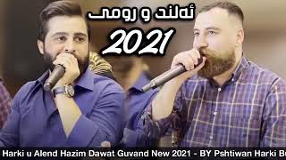 Romi harki u alend hazim - new dawat 2021