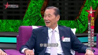 我是救星0806》自曝情史！　李昌鈺與妻一見鍾情