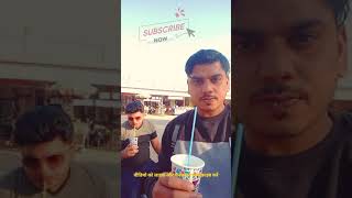 sugarcane juice | ganne ka ras | how to make sugarcane juice | गन्ने का रस | gaanekaras #shorts