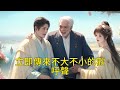 一口氣看完《重生王妃：我選擇守活寡》，上一世夫君為了太子妃，一箭將我射死，重來一世，我決定不嫁給他！ 一口气看完 小说推文 漫画