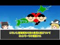 【ゆっくり解説 】縄文時代が高度だったと言われる本当の理由！！