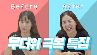 무더위 특집! 알리익스프레스에서 파는 신박한 피서템 다 모여! #알리익스프레스 #Aliexpress [알리에서 생긴 일]