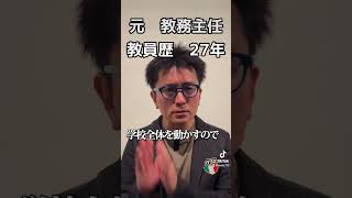 小学校の担任をするなら、何年がいい？