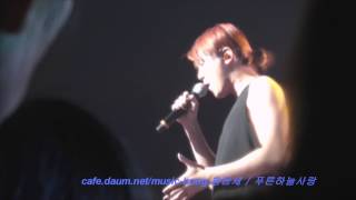 [FANCAM] 130928 FTHX CONCERT in Seoul - Severely