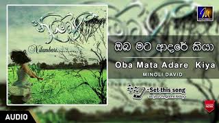 Oba Mata Adare Kiya (ඔබ මට ආදරෙයි කියා) - Minoli David - Official Audio