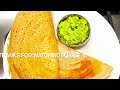 crispy horse gram dosa high protein dosa healthy breakfast recipe