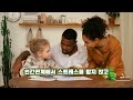 공자와 장자의 가르침 인간의 진실과 깨달음 공자 장자 철학 인간본성 군자