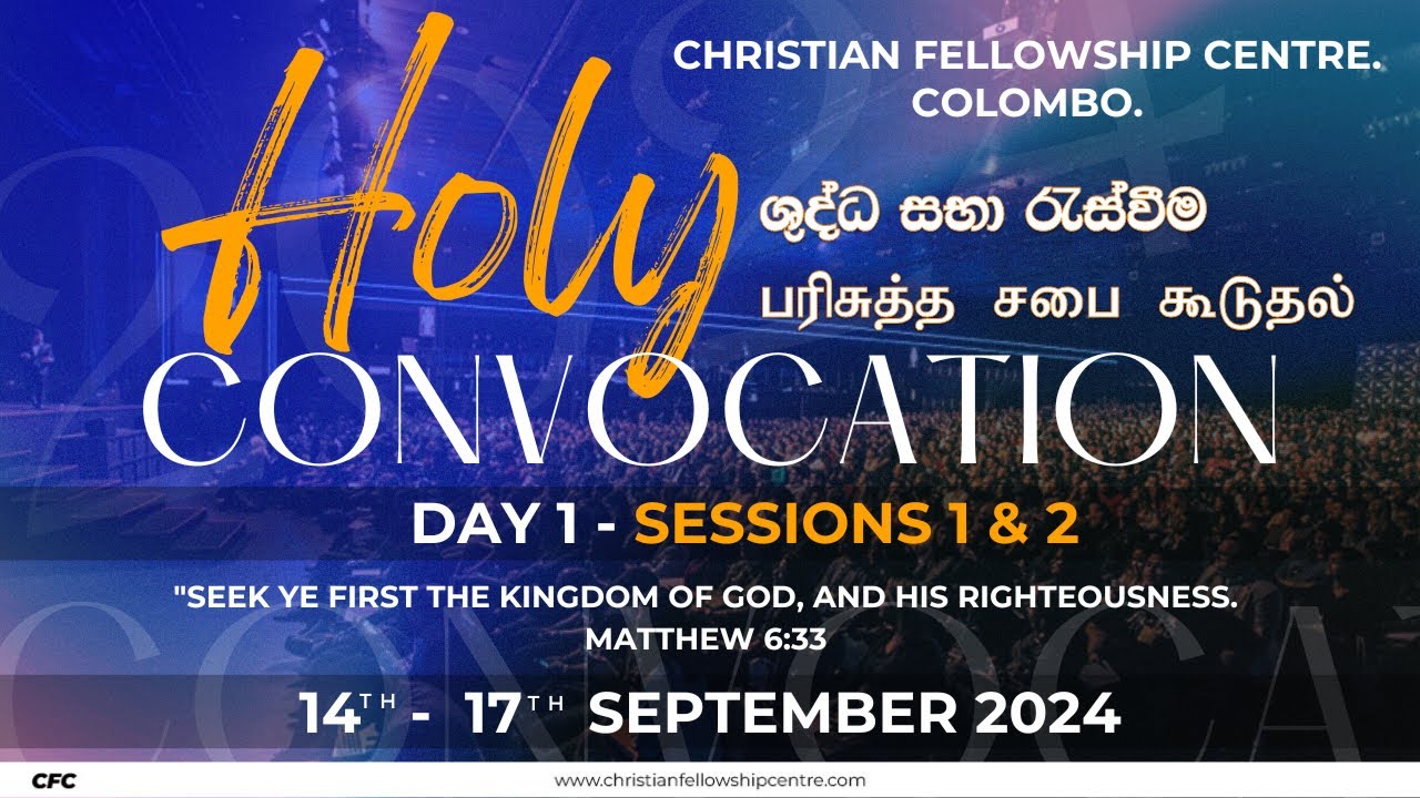Holy Convocation Day 1 Sessions 1 2 Youtube