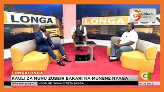 Uchambuzi wa msamiati wa lugha ya kiswahili