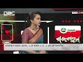 করোনা রোধে জোনিং এ সুফল মিলবে রাজকাহন rajkahon dbc news