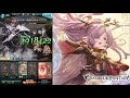 裏ハロウィンヴェイン無しver フロネシス フルオート【グラブル】