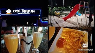 KAYAL THEERAM Restaurant//Matool//കായൽ തീരം കണ്ണൂർ //silmiyas wonderland