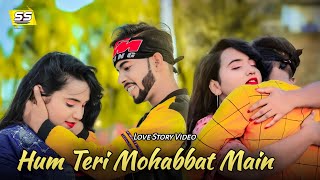 Hum Teri Mohobbat Mein Song | Love Story Video | @Shubham & @rolijaunpuriyacomedy  | Swag style