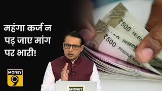 Explained: Banks के क्रेडिट-डिपॉजिट में ग्रोथ, Economy को होगा कितना फायदा? रुक पाएगी Inflation?