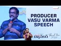 Producer Vasu Varma Speech @ Most Eligible Bachelor Thank You Meet | Shreyas Media