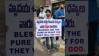 నువ్వు చనిపోతే ఎక్కడికి వెళ్తావు Telugu Christian Youth Preaching Street Gospel in kakinada streets