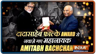 Amitabh Bachchan gets awarded with the prestigious Dadasaheb Phalke award