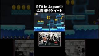 RTA in Japan中に自撮りをする男 #Shorts