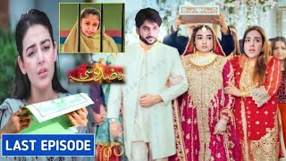 Woh Ziddi Si Episode 42 \u0026 43 To Last Episode Full Story | Rahel Mehreen Wedding? | Hum Tv