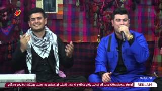 Zhyar Bndyan w Jasam Bndyan  2016 La Dewaxane Law Tv Soazana Track - 4