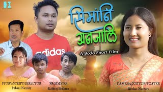 Simangni Anjali // A Bodo short Film // Kb Film Production
