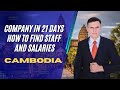 How to START a COMPANY in Cambodia in just 21 days #cambodia