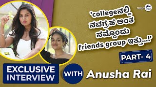 Exclusive | Anusha Rai | ಬಾರದು ಬಪ್ಪದು, ಬಪ್ಪದು ತಪ್ಪದು! | Part 4 | Kannadamojo360