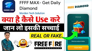 FFFF MAX Get Daily Diamond App Kaise Use Kare || How To Use FFFF Max Get Daily Diamond