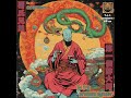 (Psychedelic Kung Fu Funk) The First Drunken Master (Full Album) Shu Brothers (1971)(AI Band)