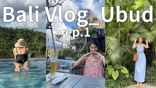 ENG)발리여행 브이로그❤️ep.1_BALI VLOG, 3박 4일 우붓🌴여행기, 더카욘 정글 리조트 후기, 알로하스윙 후기, 코시국으로 썰렁했던 우붓 마켓