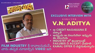 Interview with Director V.N. Aditya | Saaradhi Channel