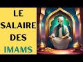 Le salaire des imams : Halâl ou Harâm ?