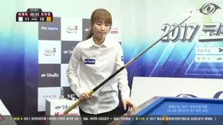 [당구-Billiard] 최혜미 v 서지연_2017 코리아 당구왕_3쿠션_여성 4강 2경기_02