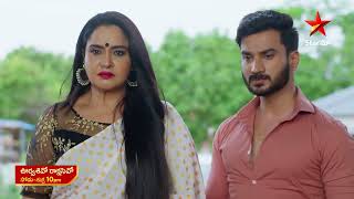 Oorvasi vo Rakshasi Vo- Promo | 1st  Aug 2024 | Star Maa Serials | Mon-Fri at 10 pm | Star Maa