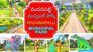 Madanapalli Municipal Park - మదనపల్లి మున్సిపల్ పార్క్